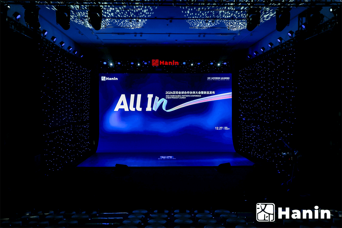 New product launch